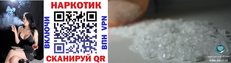 Продажа наркотиков Семёнов Alpha PVP  MDMA  Каннабис  COCAIN  Гашиш 
