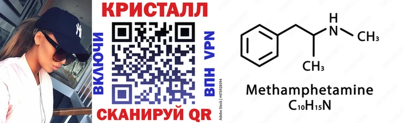 Амфетамин VHQ  магазин продажи наркотиков  Семёнов 