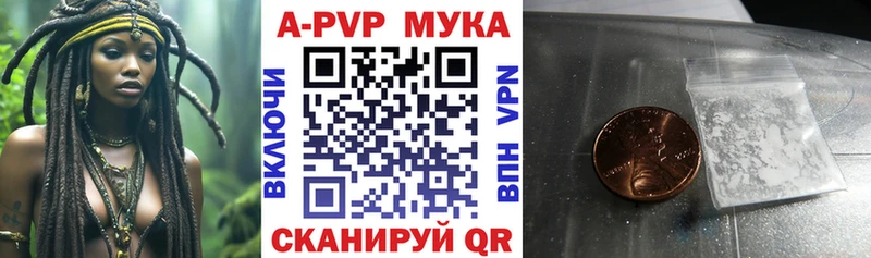 omg ТОР  Семёнов  А ПВП VHQ  купить наркотик 