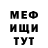 Первитин пудра Vortob