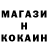 МЕТАДОН кристалл Jarred Brandt