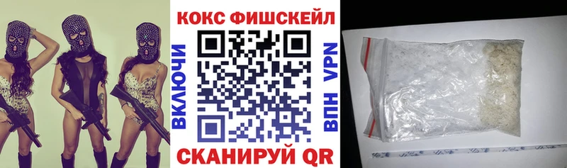 гидра рабочий сайт  сколько стоит  Семёнов  Cocaine Колумбийский 