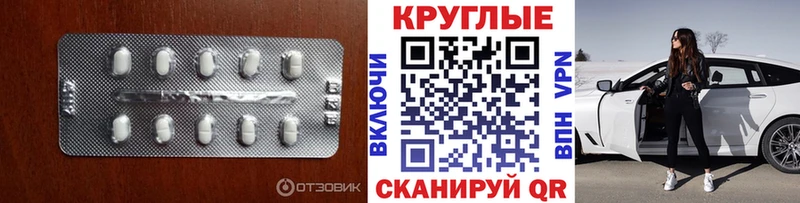 mega ссылки  Семёнов  ЭКСТАЗИ TESLA 