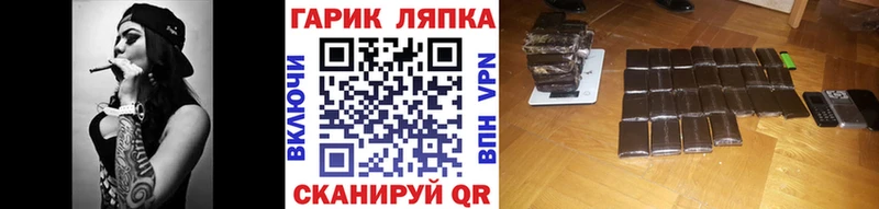 Гашиш Изолятор Семёнов