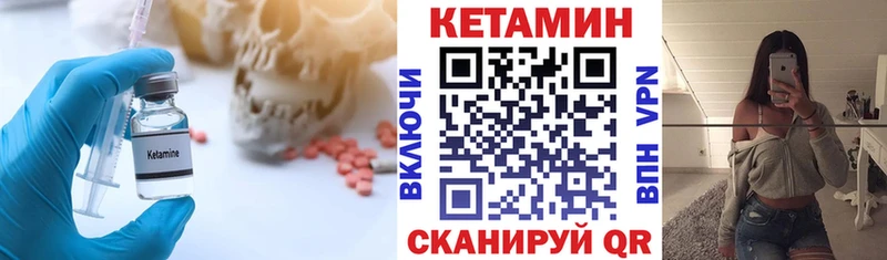 КЕТАМИН VHQ  что такое наркотик  Семёнов 