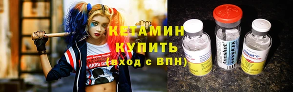 меф Армянск