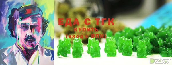 прущие крисы Аркадак