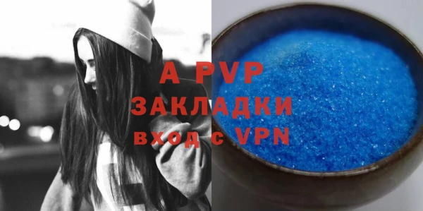 прущие крисы Аркадак