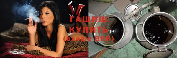 меф Армянск