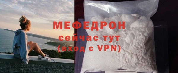 2c-b Арсеньев