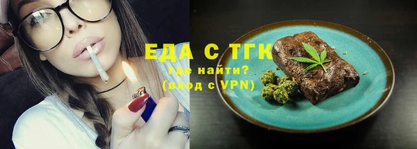прущие крисы Аркадак