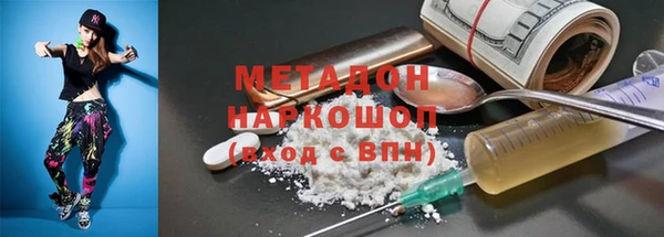 2c-b Арсеньев