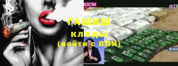 прущие крисы Аркадак