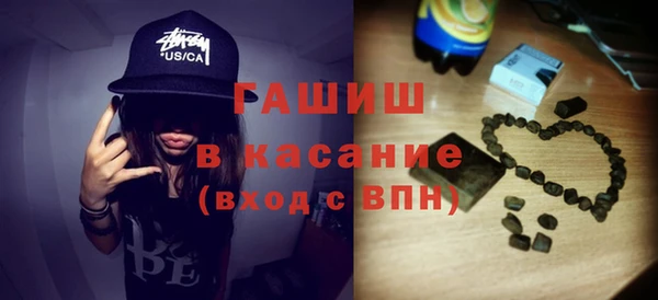 меф Армянск