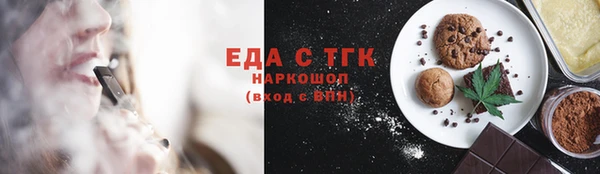 прущие крисы Аркадак