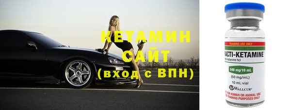 прущие крисы Аркадак