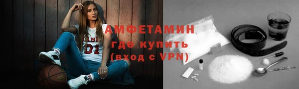 2c-b Арсеньев