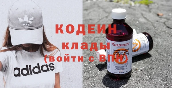 меф Армянск