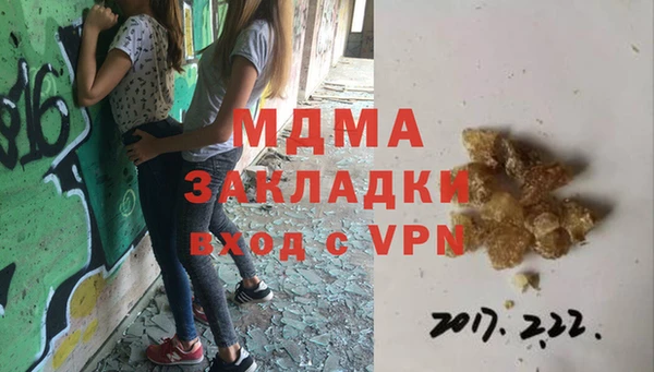 меф Армянск