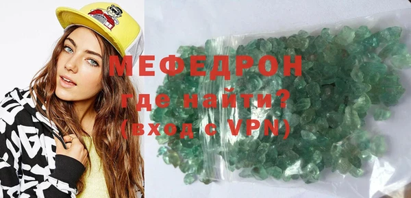 меф Армянск