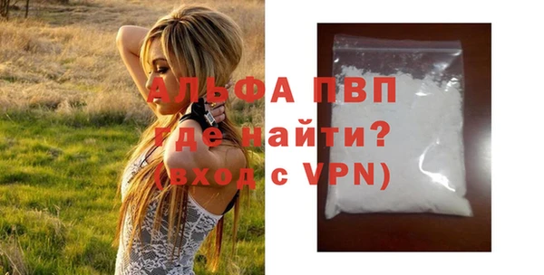 прущие крисы Аркадак