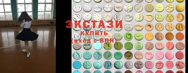 2c-b Арсеньев
