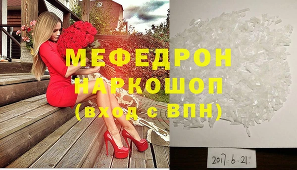2c-b Арсеньев