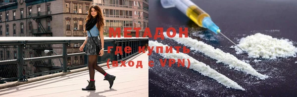 меф Армянск