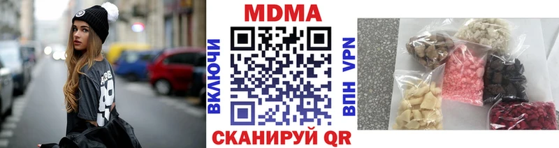 MDMA VHQ  Семёнов 