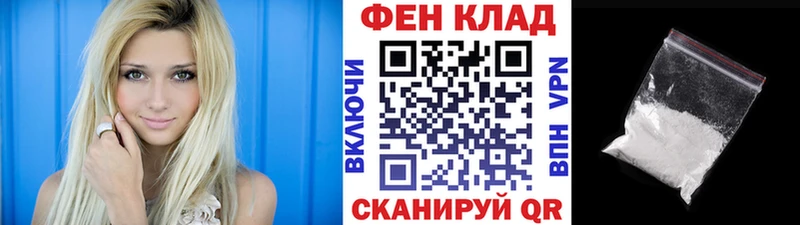 OMG маркетплейс  Семёнов  Первитин Methamphetamine 