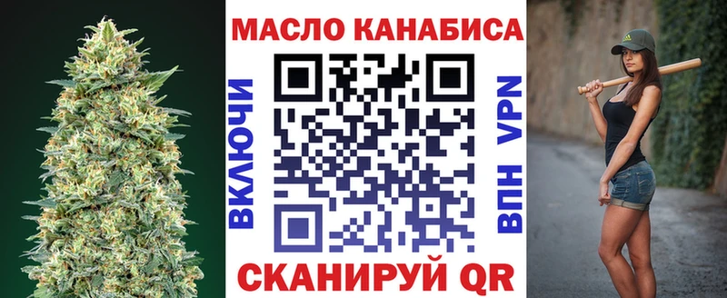 ТГК Wax  купить  цена  Семёнов 